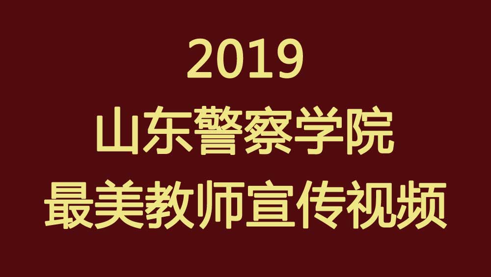 2019官方FIFA世俱杯最...