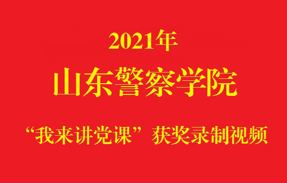 2021年官方FIFA世俱杯...